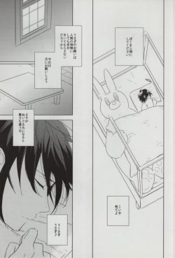 Page 14 of sugar sweet nightmare