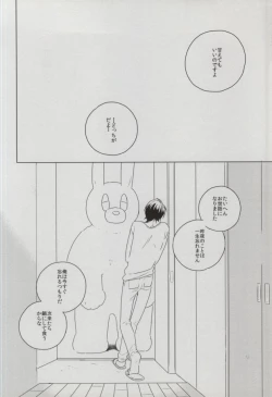 Page 21 of sugar sweet nightmare