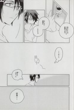 Page 22 of sugar sweet nightmare