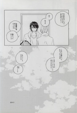 Page 23 of sugar sweet nightmare