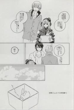 Page 2 of sugar sweet nightmare