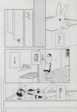 Page 5 of sugar sweet nightmare