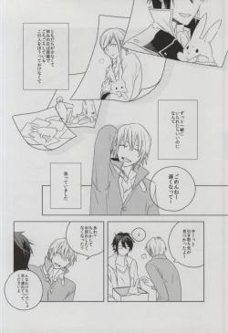 Page 7 of sugar sweet nightmare