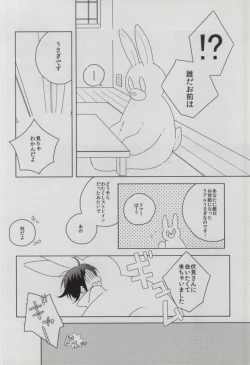 Page 9 of sugar sweet nightmare