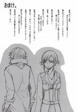 Page 15 of Aiyoku Switch