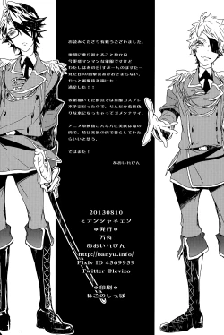 Page 18 of Miten Janee Zo