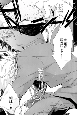 Page 7 of Miten Janee Zo