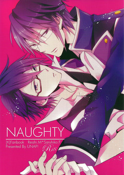 Download NAUGHTY