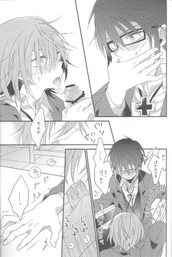 Page 19 of Chuugakusei Jijou