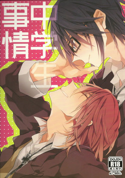 Download Chuugakusei Jijou