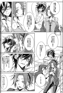 Page 10 of DROP DROP