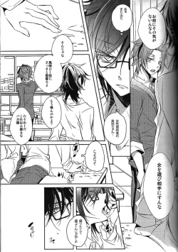 Page 11 of DROP DROP