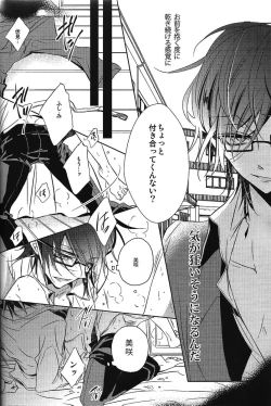 Page 14 of DROP DROP