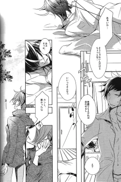 Page 16 of DROP DROP