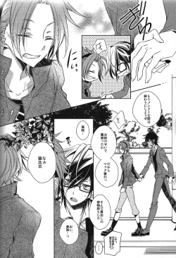 Page 28 of DROP DROP