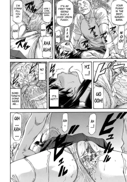 Page 148 of Meat Hole