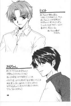 Page 108 of BeatSono Onna Fushidara Nitsuki