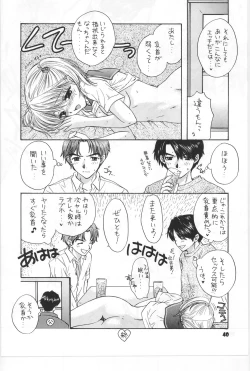Page 33 of BeatSono Onna Fushidara Nitsuki