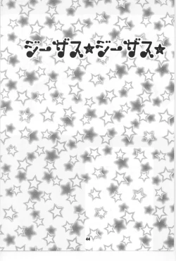 Page 37 of BeatSono Onna Fushidara Nitsuki