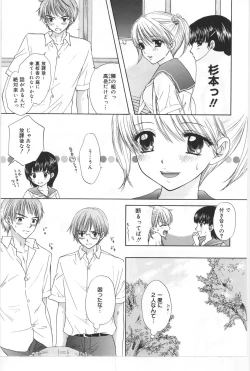 Page 92 of BeatSono Onna Fushidara Nitsuki