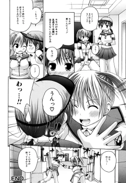 Page 114 of Yokujou Binetsu Shoukougun