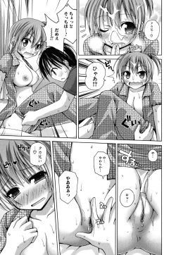 Page 29 of Yokujou Binetsu Shoukougun