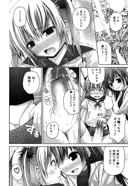 Page 76 of Yokujou Binetsu Shoukougun