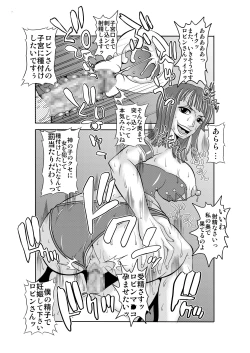 Page 30 of "Nukinuki no Mi" no Nouryokusha 2 - Seishounen Juujigun Hen