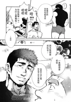 Page 12 of 主將命令