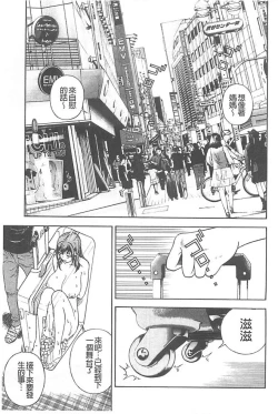 Page 102 of Bokinbako 1