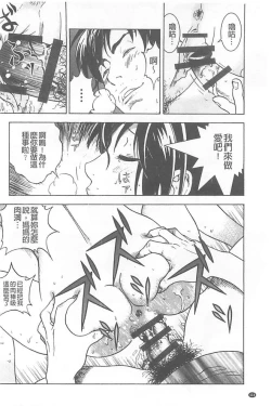 Page 115 of Bokinbako 1