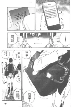 Page 128 of Bokinbako 1