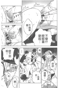 Page 148 of Bokinbako 1