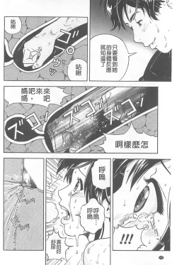 Page 151 of Bokinbako 1