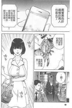 Page 155 of Bokinbako 1