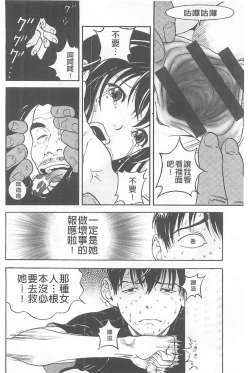 Page 15 of Bokinbako 1