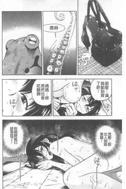 Page 163 of Bokinbako 1