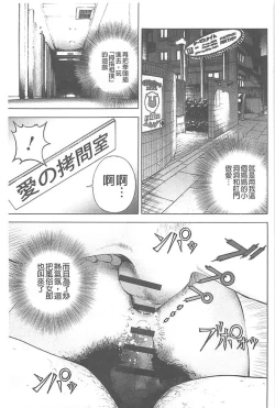 Page 166 of Bokinbako 1