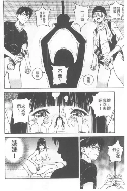 Page 177 of Bokinbako 1