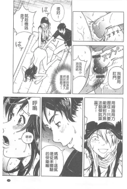 Page 186 of Bokinbako 1