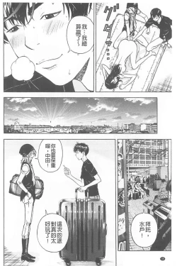 Page 191 of Bokinbako 1