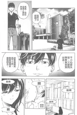 Page 194 of Bokinbako 1