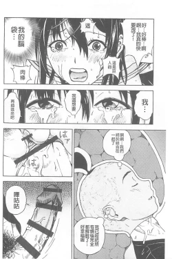 Page 199 of Bokinbako 1