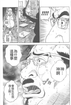 Page 202 of Bokinbako 1