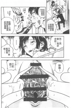 Page 37 of Bokinbako 1