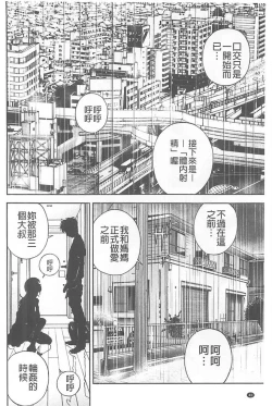 Page 47 of Bokinbako 1