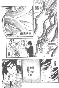 Page 56 of Bokinbako 1