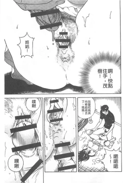 Page 58 of Bokinbako 1