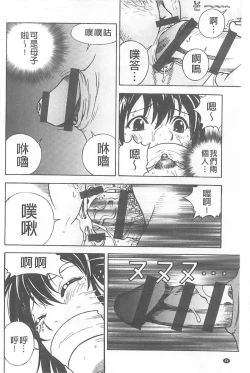 Page 59 of Bokinbako 1