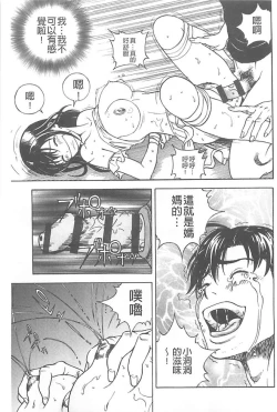 Page 60 of Bokinbako 1